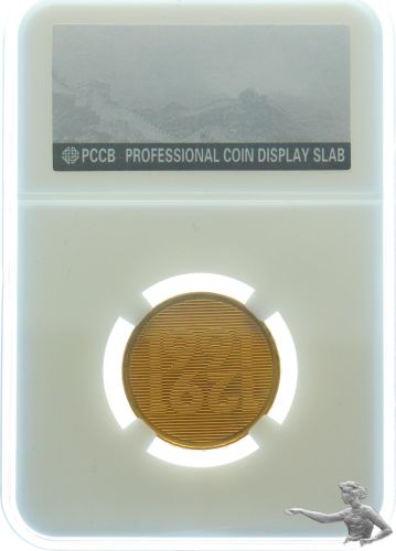 250 Franken 1991 B Gold - 1291-1991 700jahrfeier der Eidgenossenschaft 1. Ausgabe im Slab